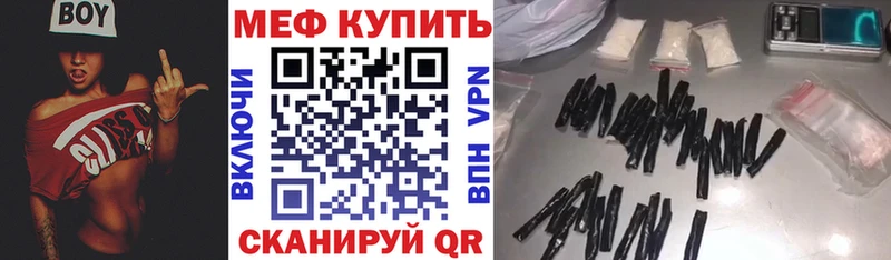 Купить наркоту Сыктывкар Конопля КОКАИН АМФЕТАМИН Меф мяу мяу ГАШИШ Alpha-PVP