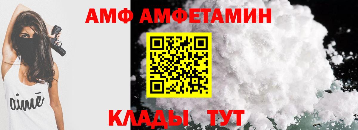 Amphetamine 97% Сыктывкар
