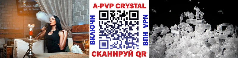 Alpha PVP СК  где продают наркотики  Сыктывкар 