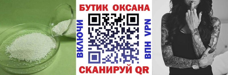Бутират бутандиол  где купить   Сыктывкар 