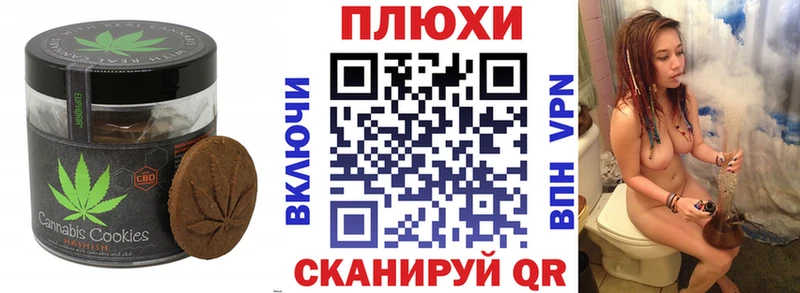 купить  цена  Сыктывкар  Еда ТГК конопля 