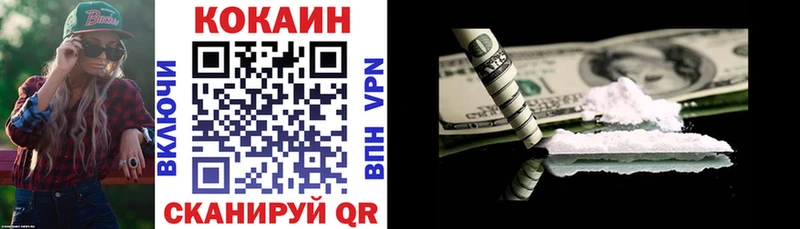 COCAIN VHQ  даркнет сайт  Сыктывкар 