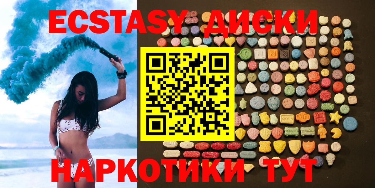 omg онион  хочу   Вход с VPN  Сыктывкар  Ecstasy 250 мг  ЭКСТАЗИ 280мг 