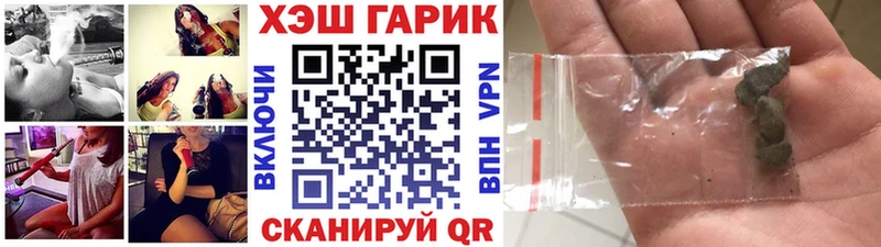 ГАШ убойный  наркотики  Сыктывкар 