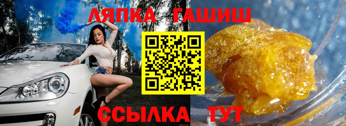 ГАШ  продажа наркотиков  Вход с VPN  Гашиш Premium  Сыктывкар  ГАШ Изолятор 