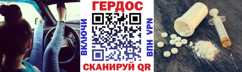 ГЕРОИН гречка Сыктывкар