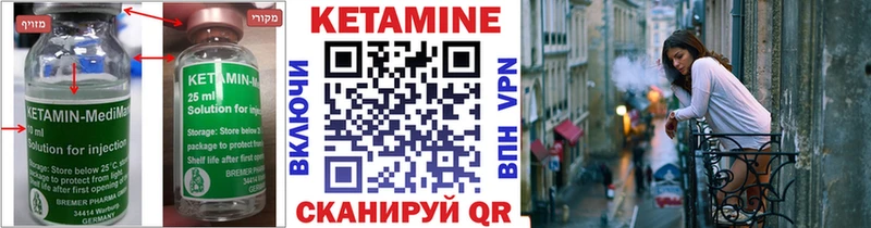 Кетамин VHQ  Сыктывкар 