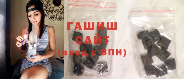 сатива Арсеньев