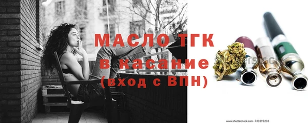 мяу мяу мука Армянск