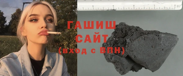 сатива Арсеньев