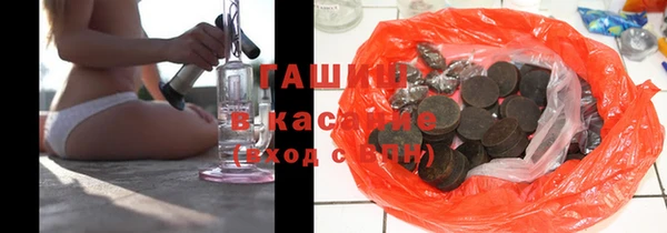 мяу мяу мука Армянск