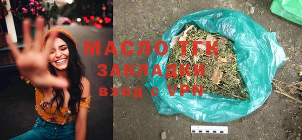 сатива Арсеньев