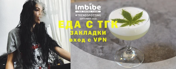 сатива Арсеньев