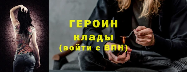 сатива Арсеньев