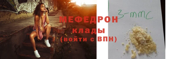 мяу мяу мука Армянск