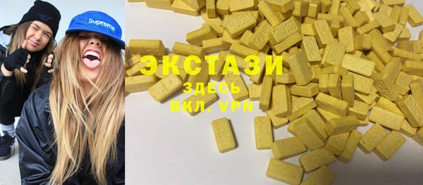 мяу мяу мука Армянск