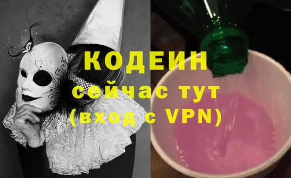 мяу мяу мука Армянск