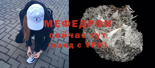 мяу мяу мука Армянск