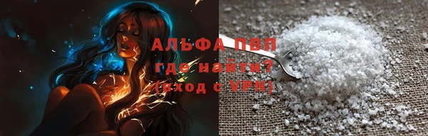 сатива Арсеньев