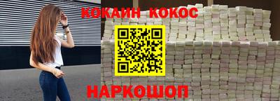 меф Малгобек