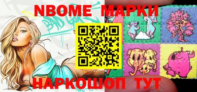 шишки Мариинск