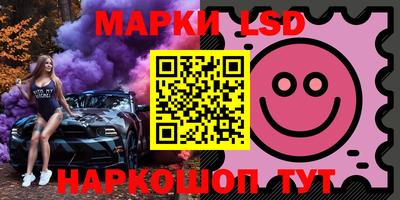 шишки Мариинск
