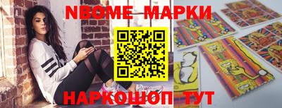 меф Малгобек