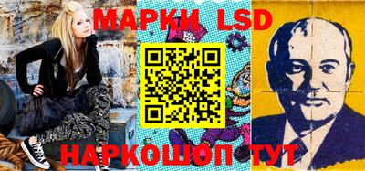 шишки Мариинск