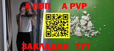 меф Малгобек