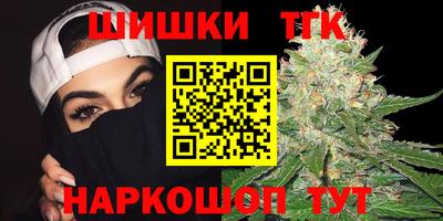 шишки Мариинск