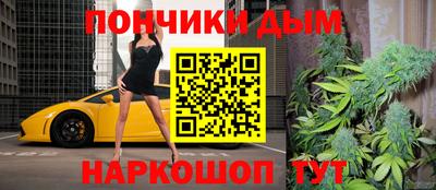 шишки Мариинск