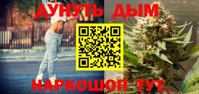 меф Малгобек