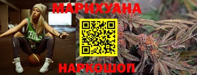 шишки Мариинск