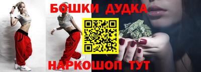 меф Малгобек