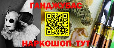 шишки Мариинск