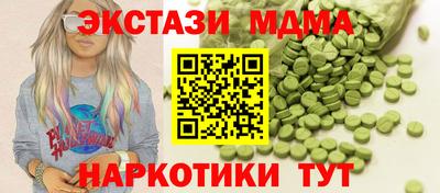 шишки Мариинск