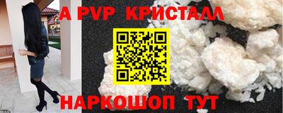 шишки Мариинск