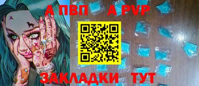 шишки Мариинск