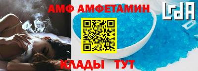 шишки Мариинск