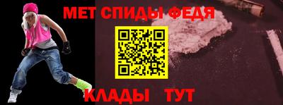 шишки Мариинск