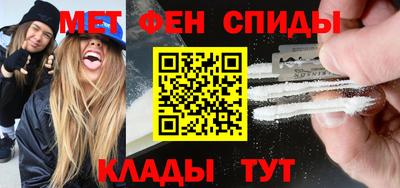 меф Малгобек