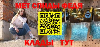меф Малгобек