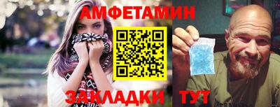 шишки Мариинск
