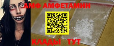 шишки Мариинск