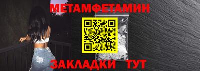 меф Малгобек
