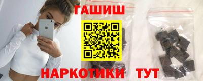 шишки Мариинск