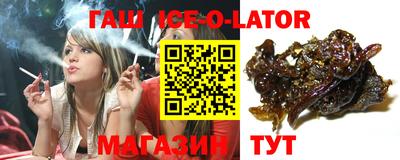 шишки Мариинск