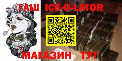 шишки Мариинск