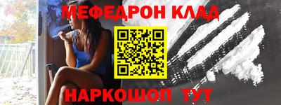 меф Малгобек