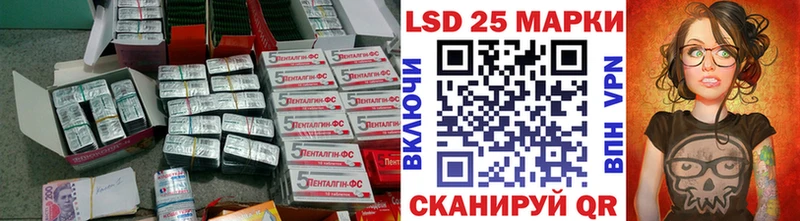 Лсд 25 экстази кислота  Сыктывкар 